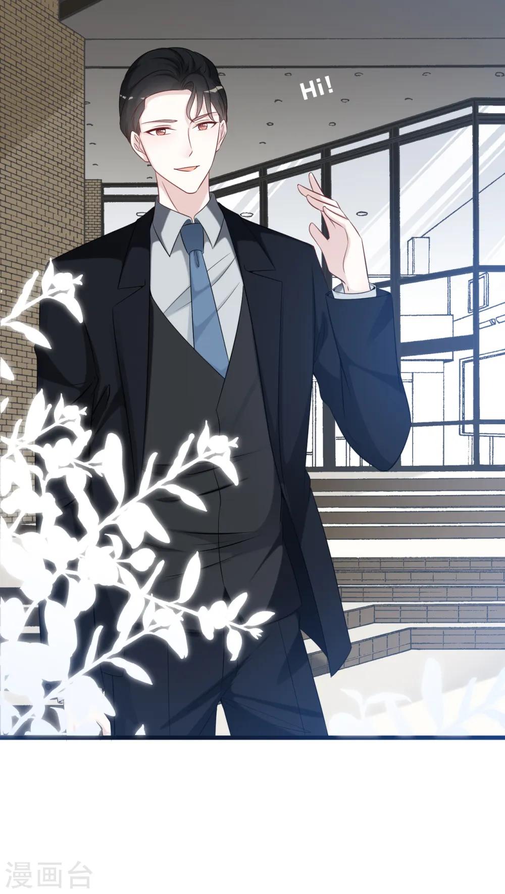 第168话 皓轩心里的女主角7
