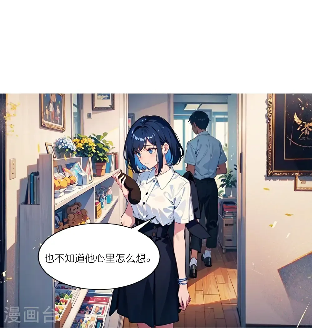 第264话 游乐园15