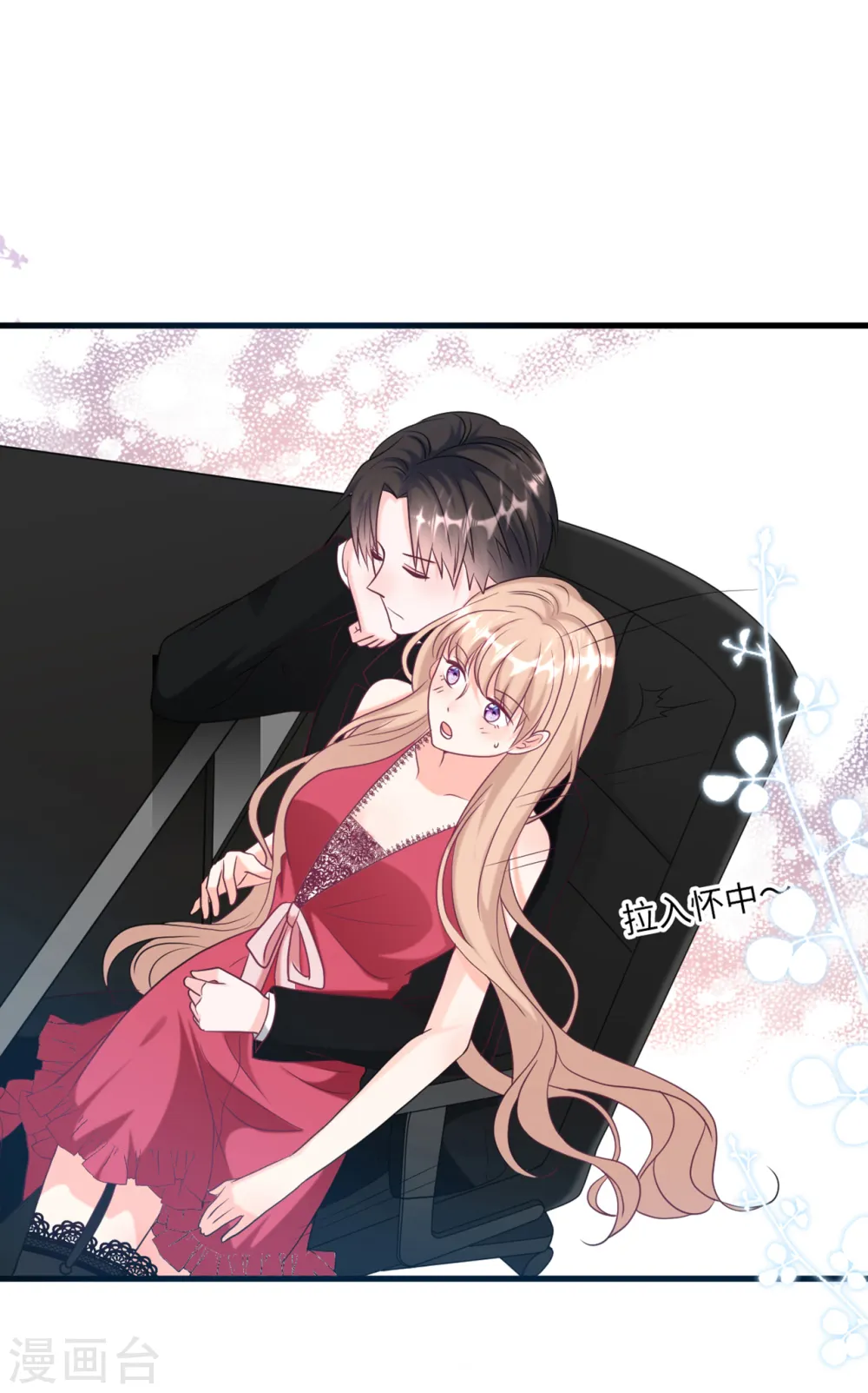 第56话 来自小杰的报复4