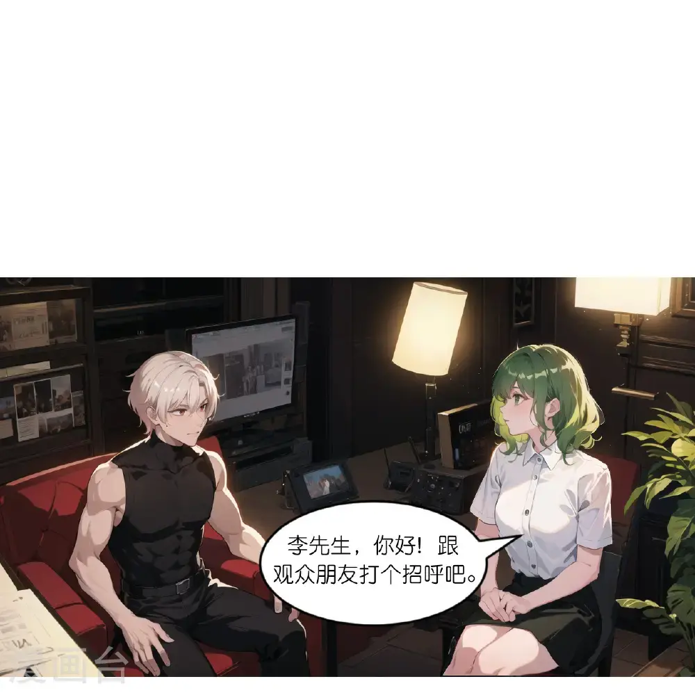 第245话 事态发酵11