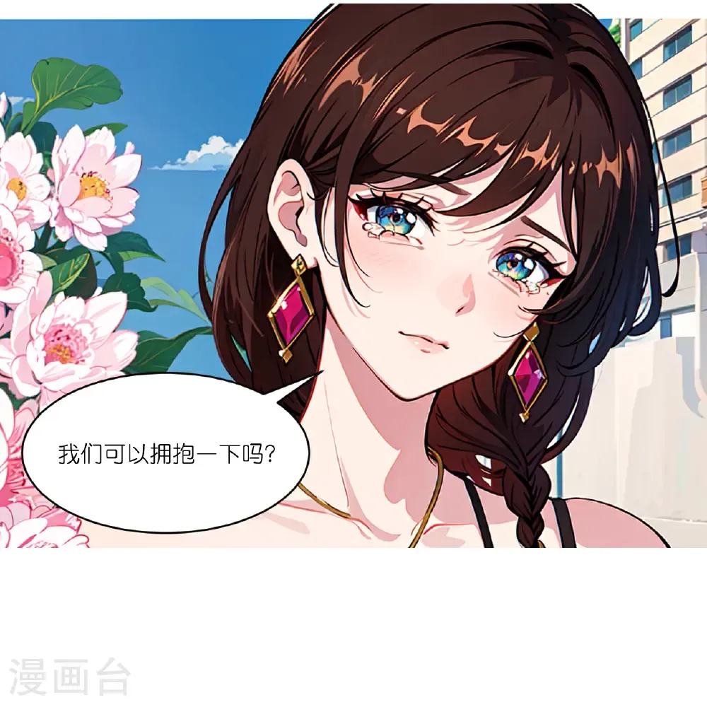 第271话 满是回忆21