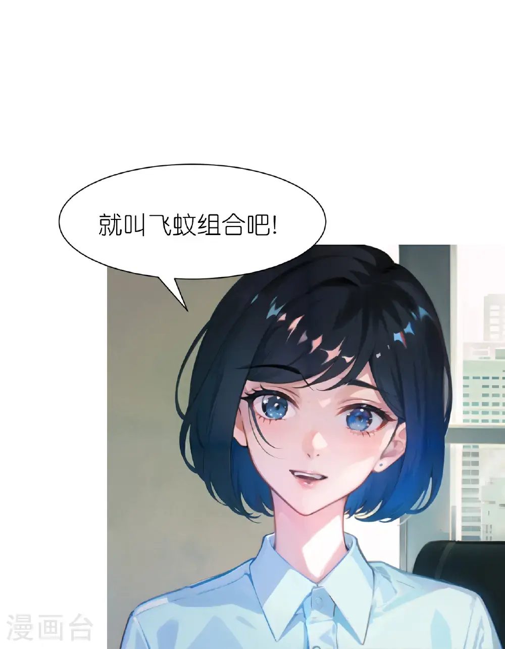第236话 重回职场25