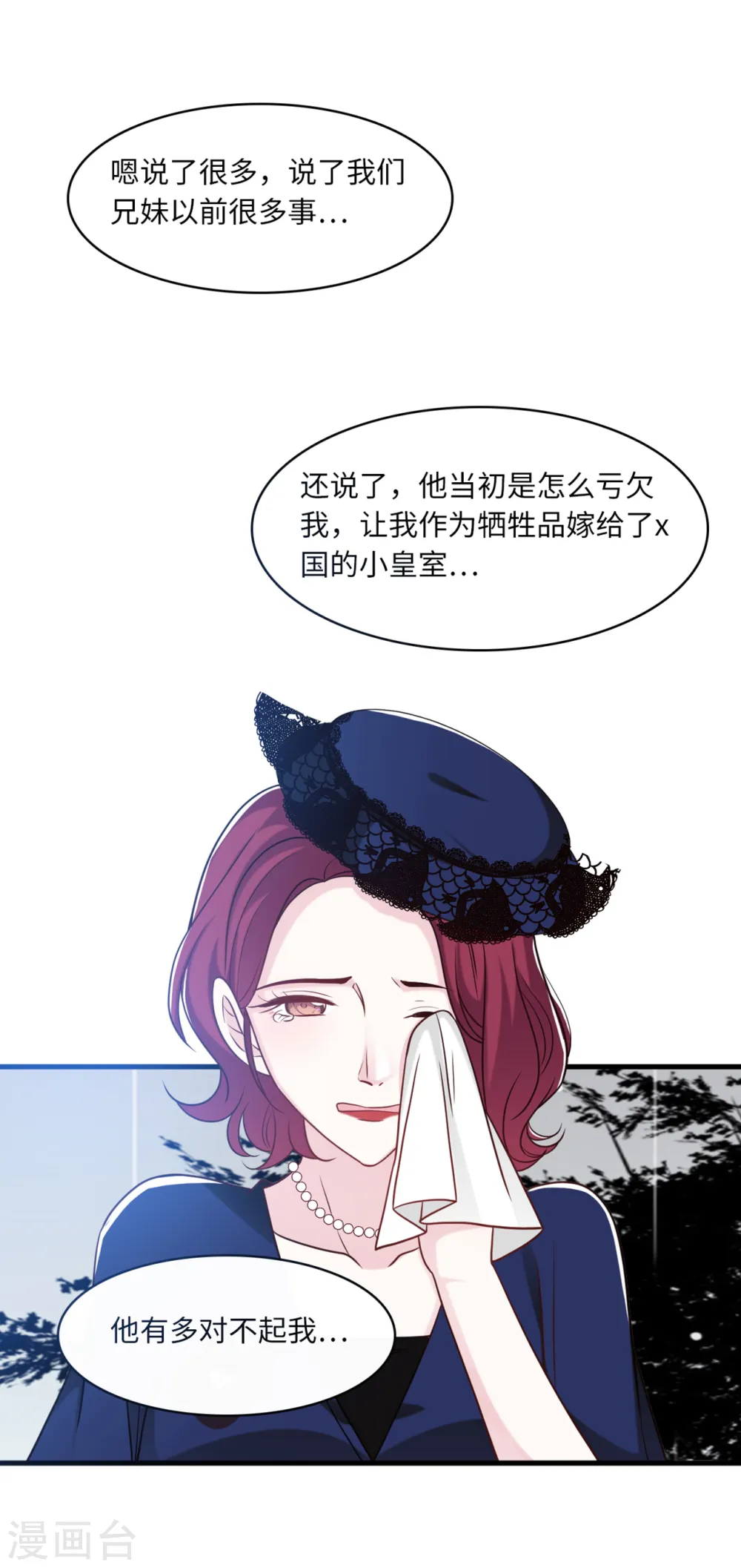 第68话 林家沉痛24