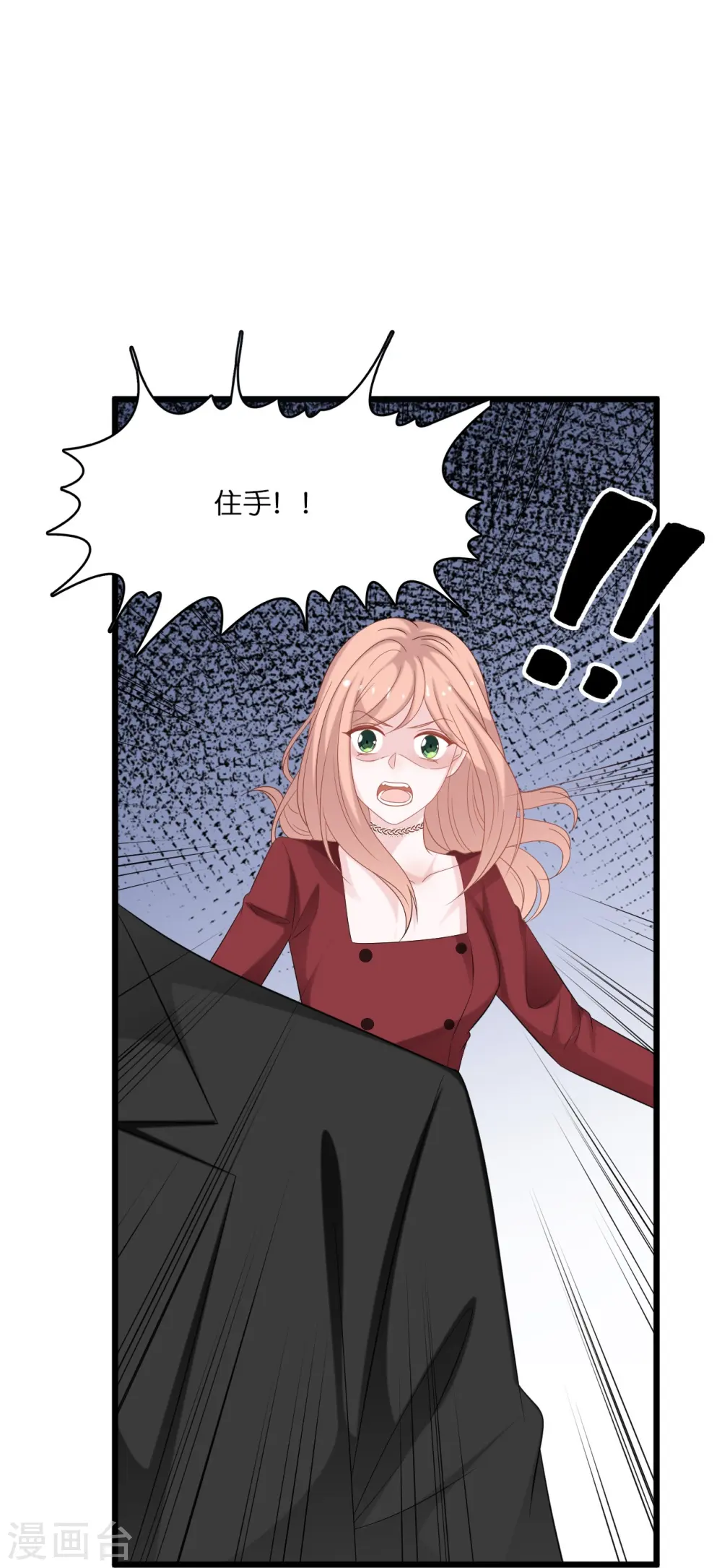 第200话 爱到深处的放手15