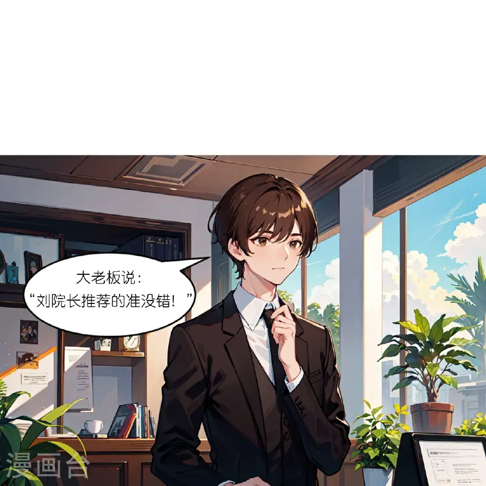 第238话 闲话5