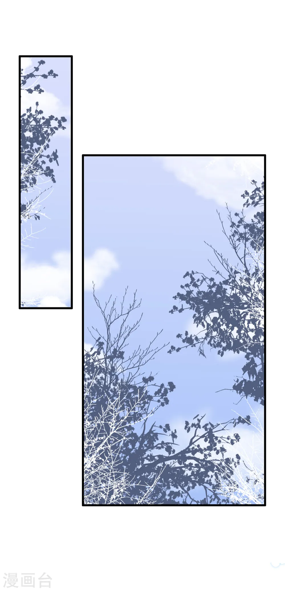 第55话 狐狸尾巴露出来了10