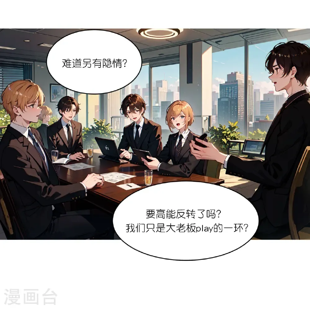 第263话 绝不姑息4