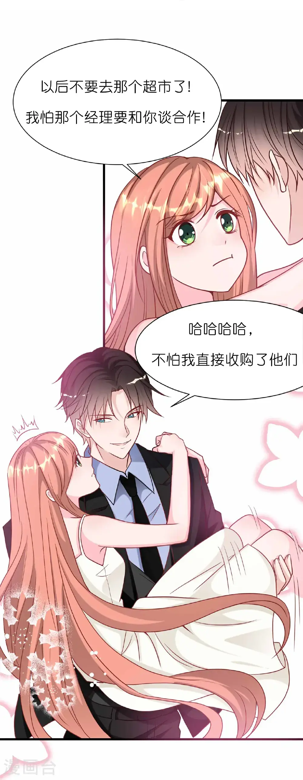 第235话 新动作15