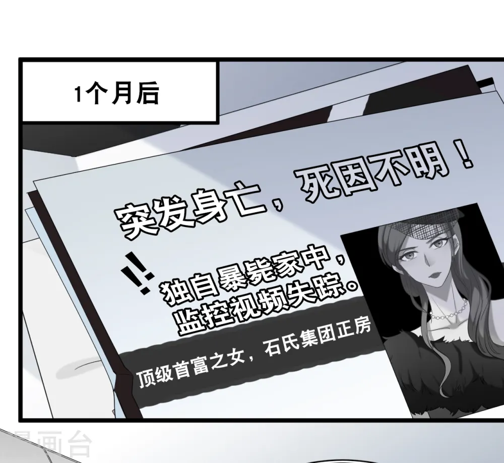 第108话 世华反击28