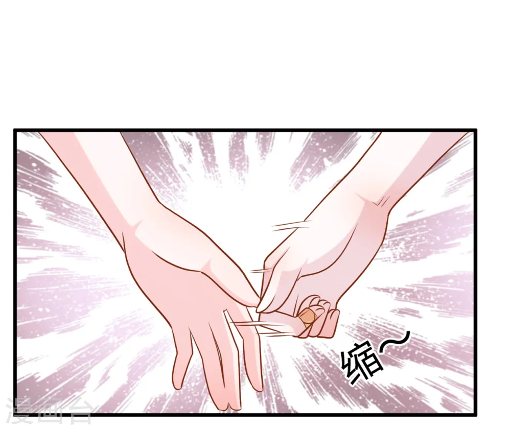 第47话 绿茶作梗15