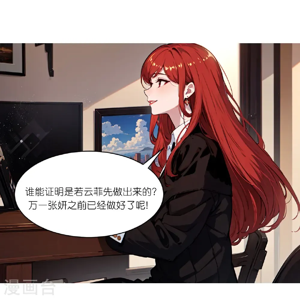 第263话 绝不姑息15