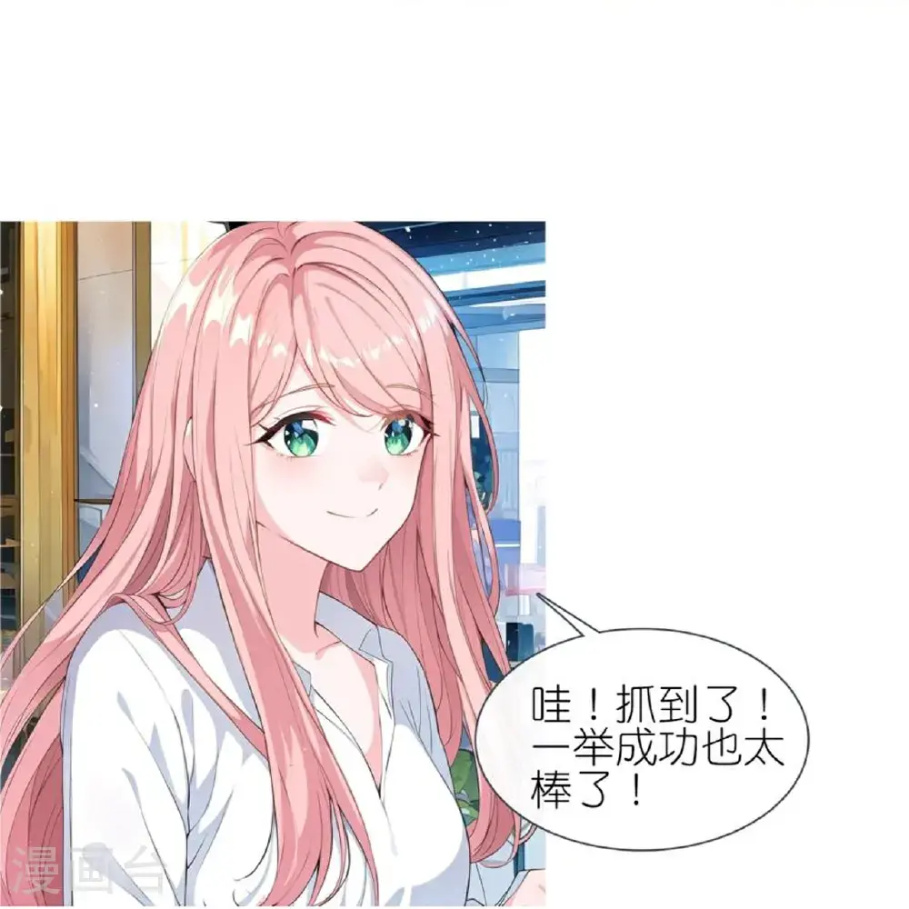 第231话 出手大方30