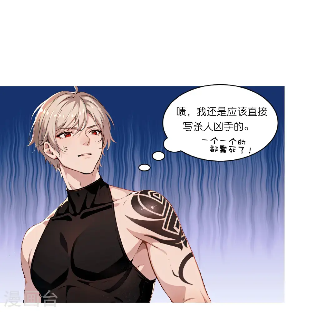 第244话 敲诈20