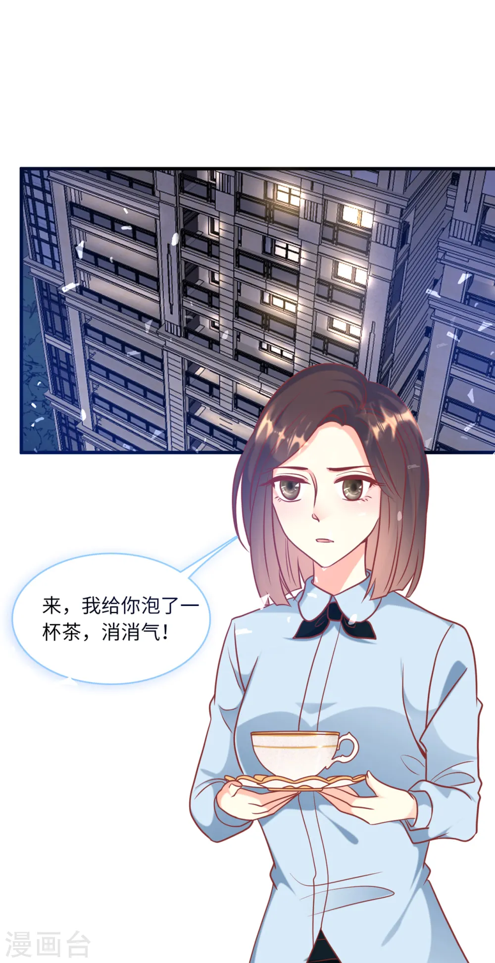第60话 完美的计划破灭27