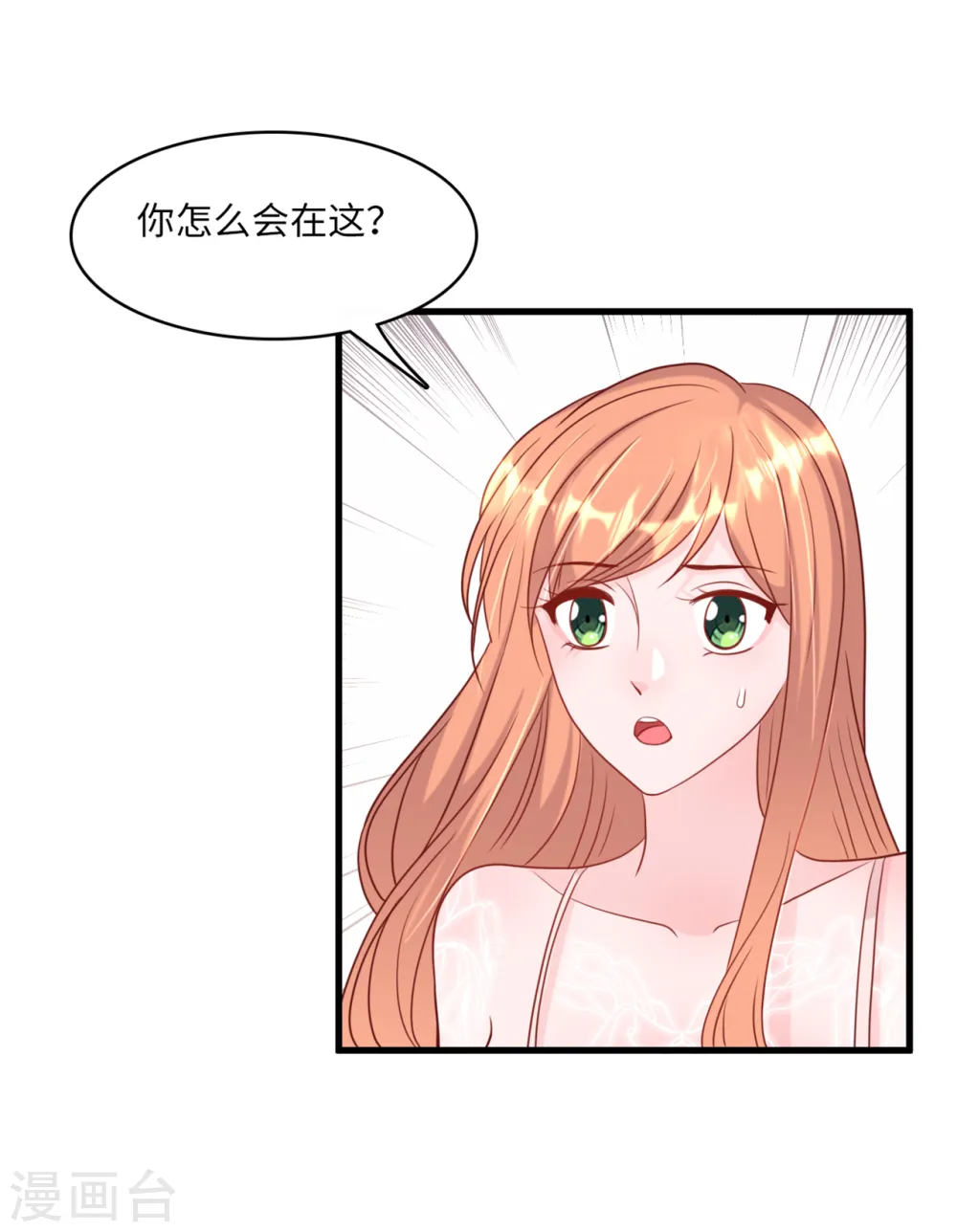 第43话 出乎意料的美36