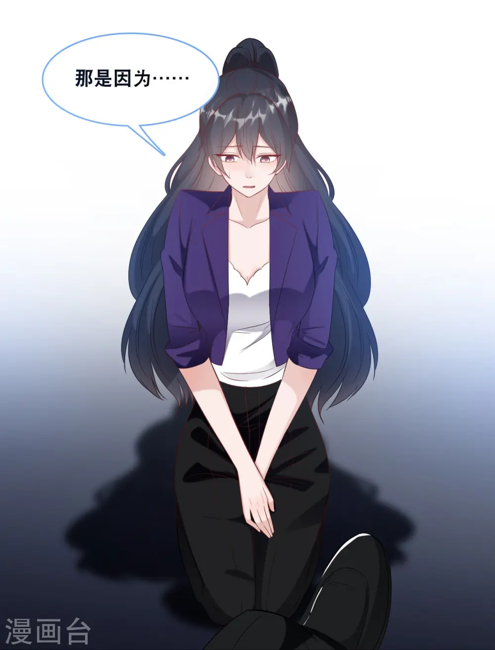第103话 为你准备的惊喜7