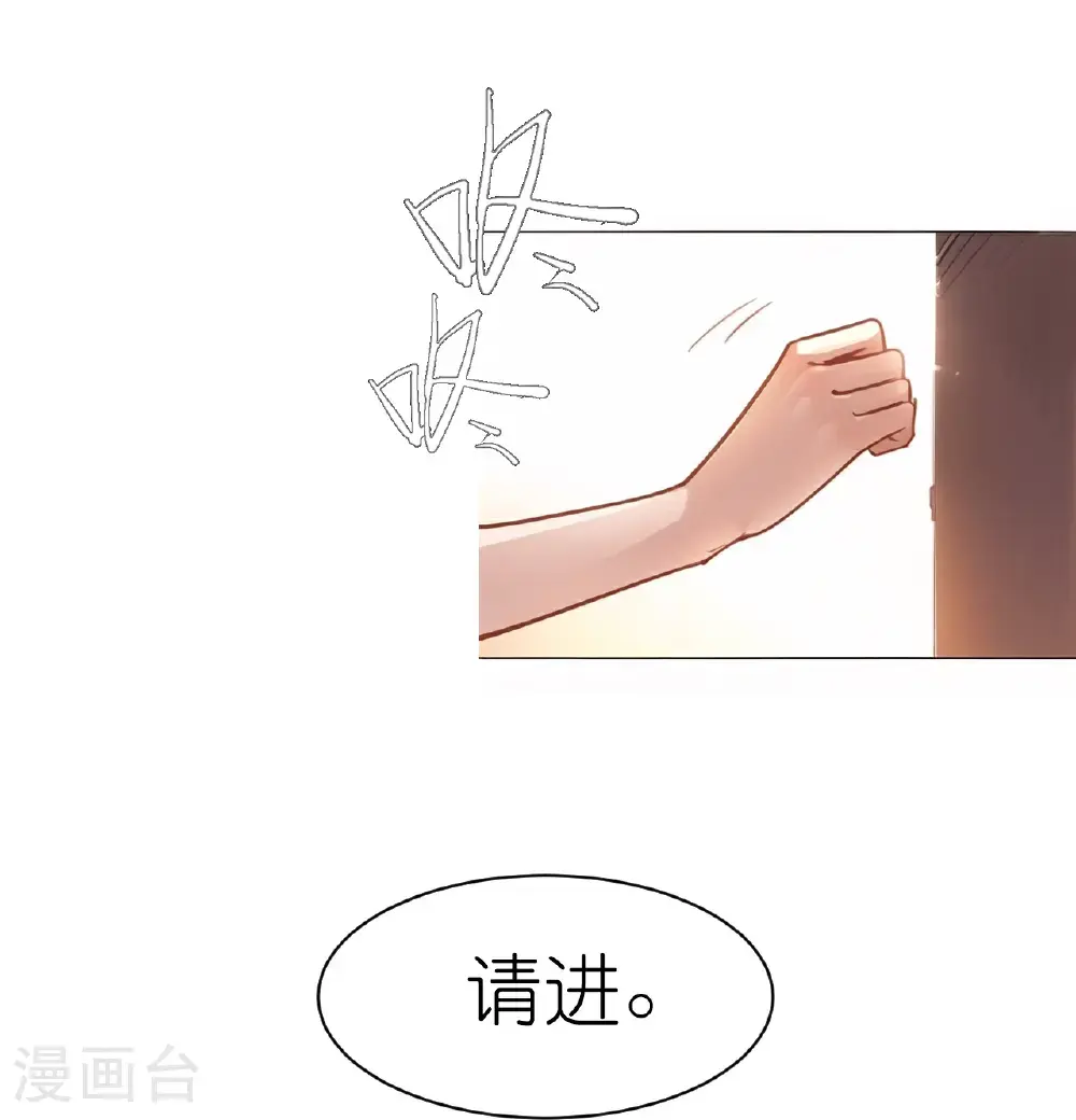 第237话 老板钦点2