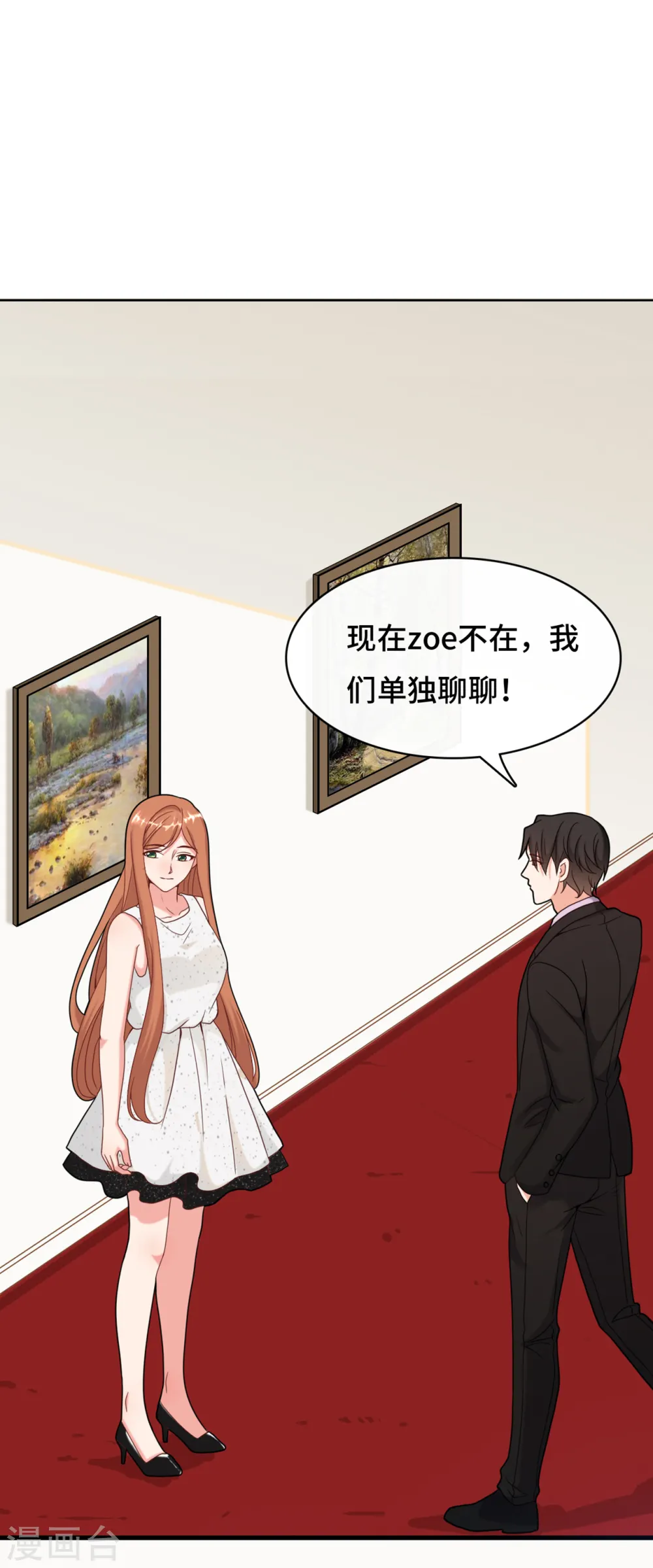 第15话 准备回家12
