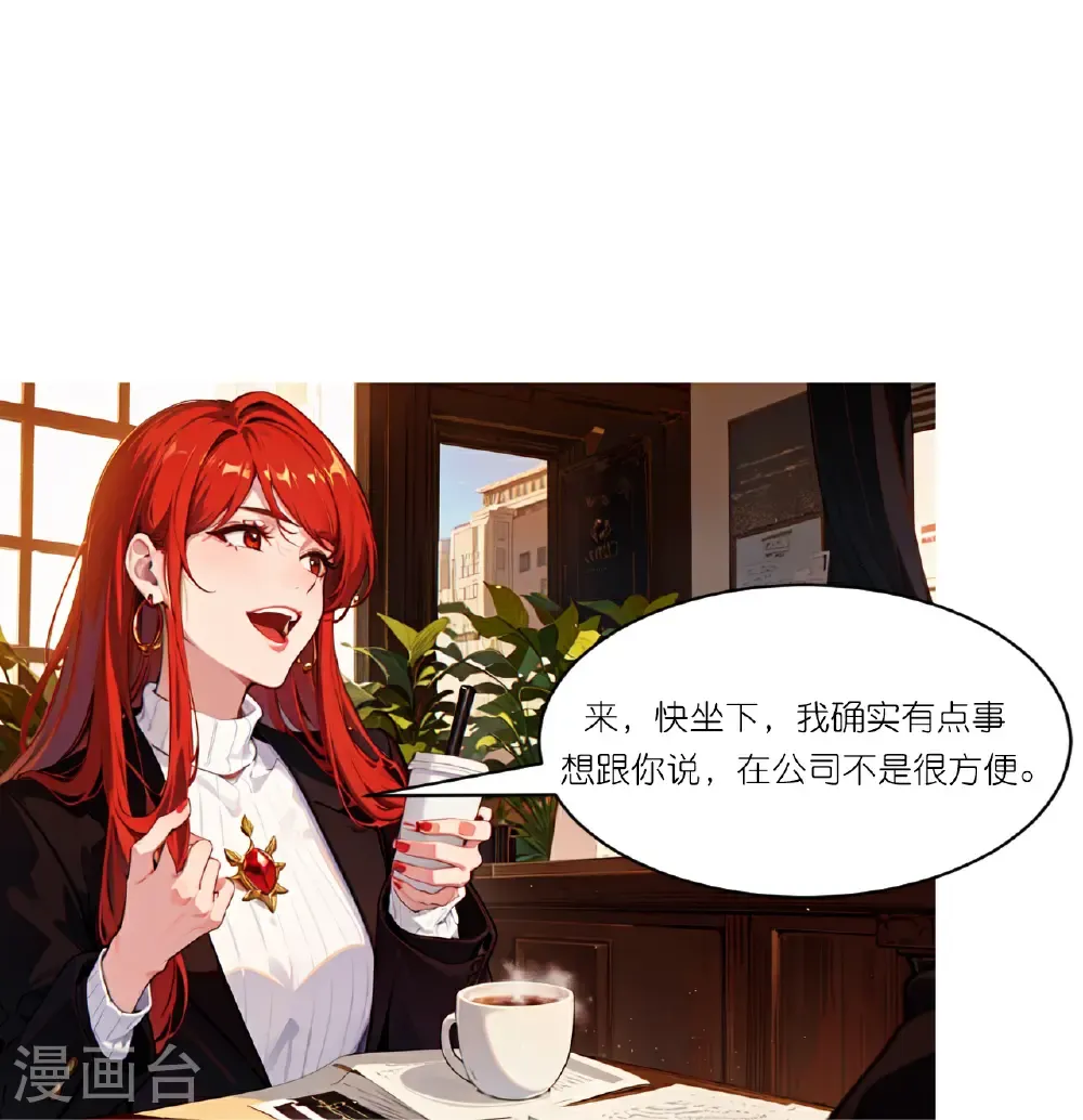 第259话 飞蚊危机5