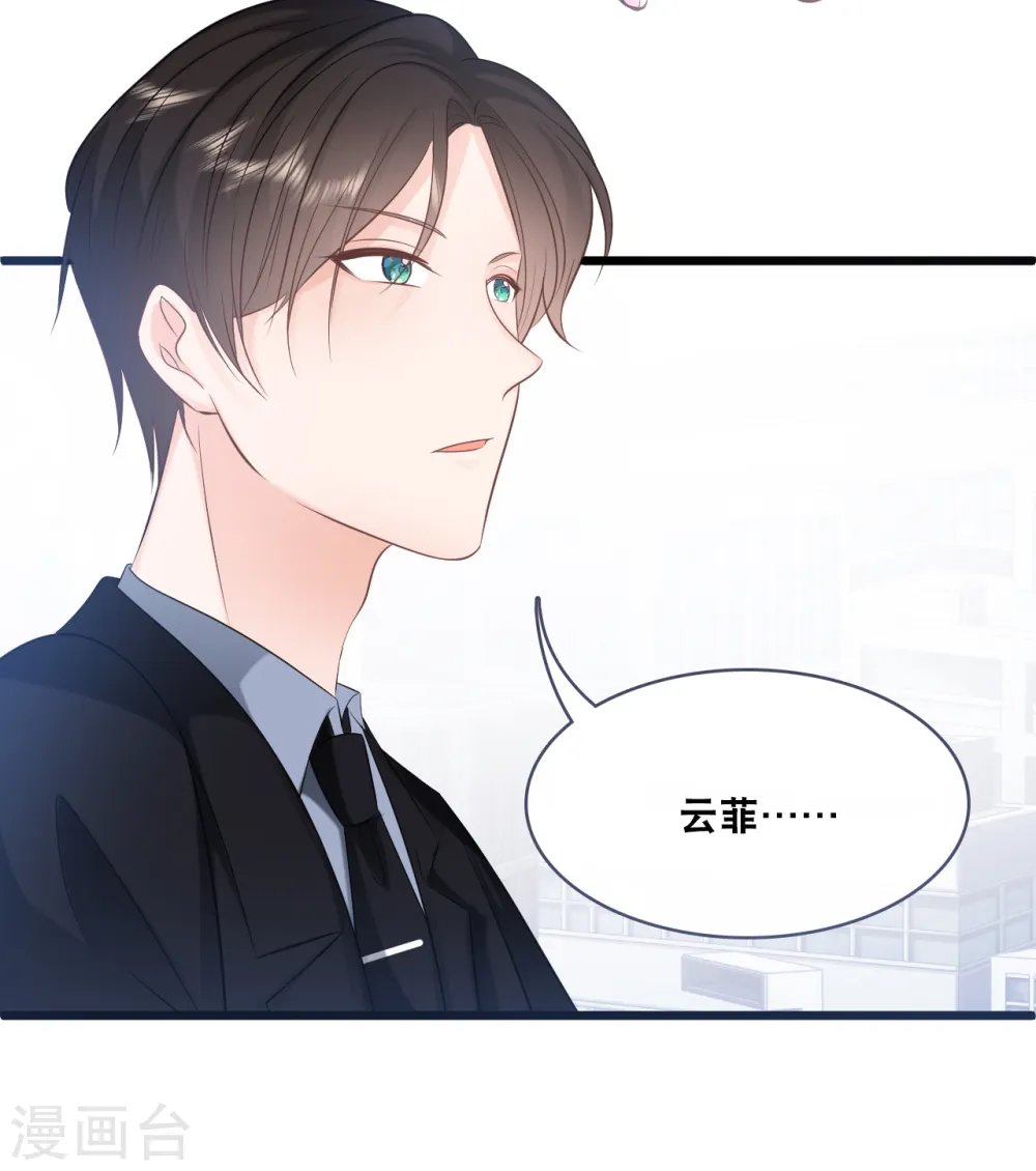 第157话 收集证据8