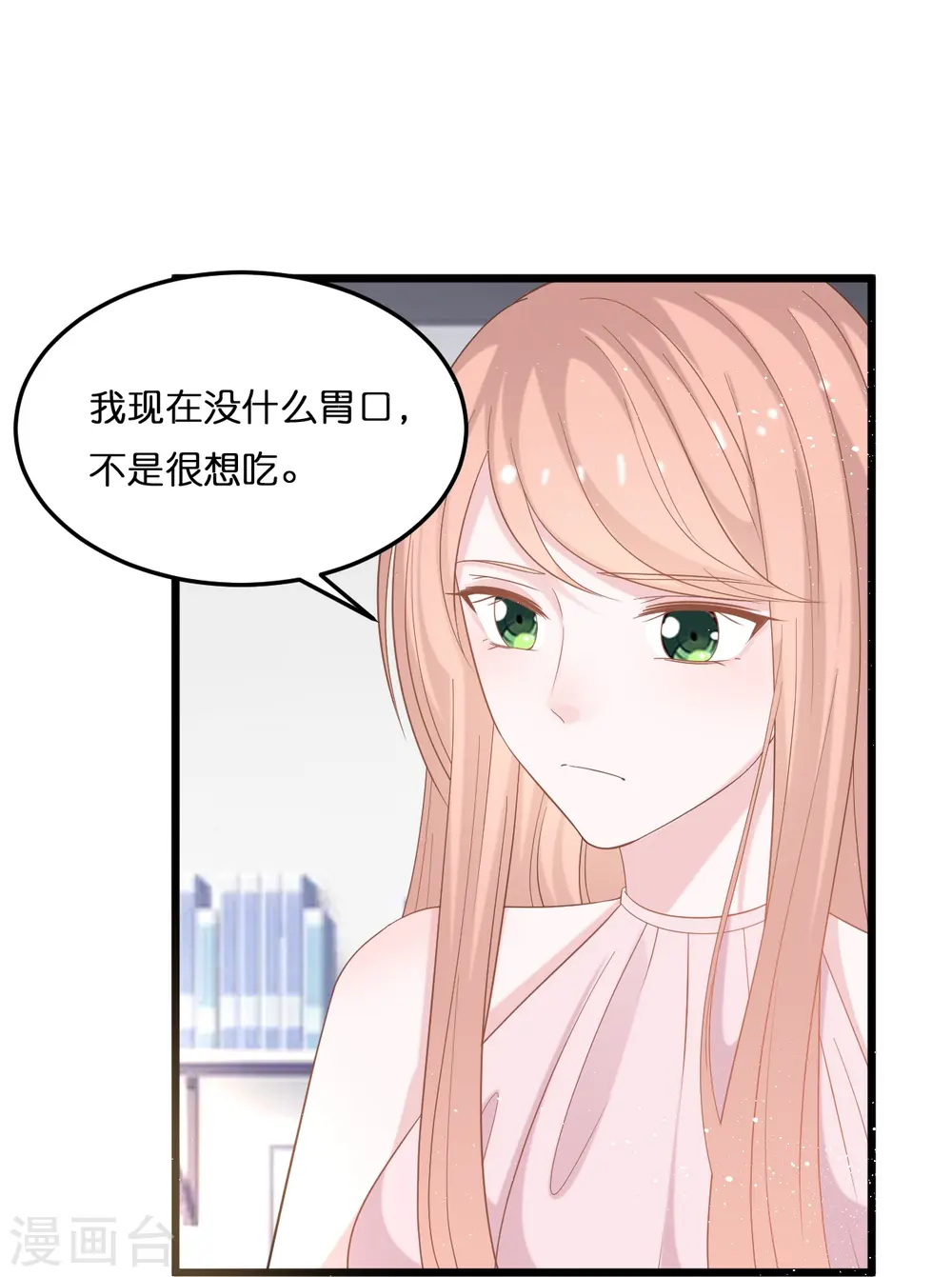 第208话 只有你懂的方式15