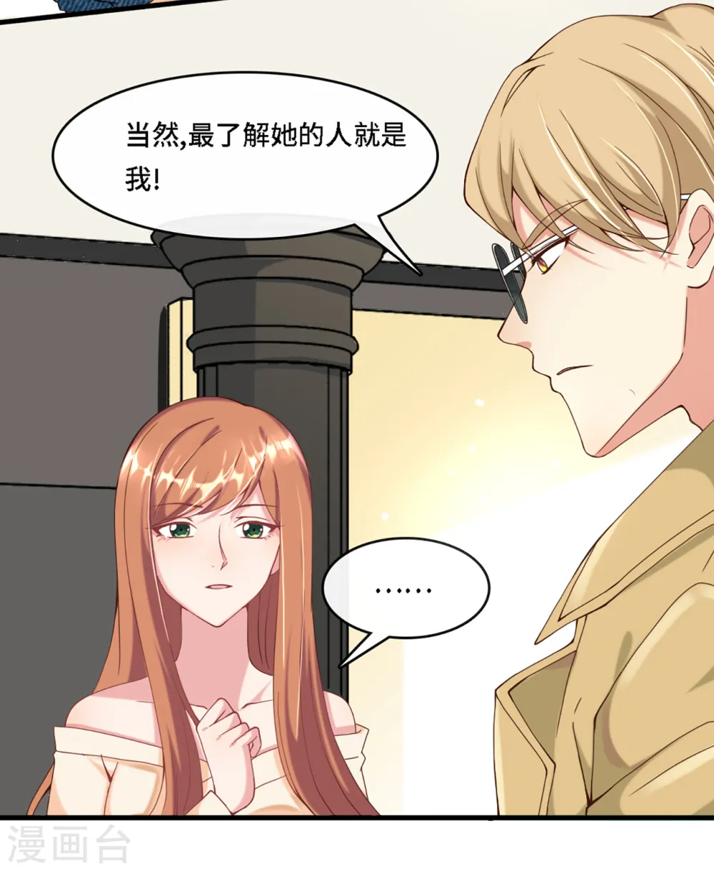 第7话 英雄救美2