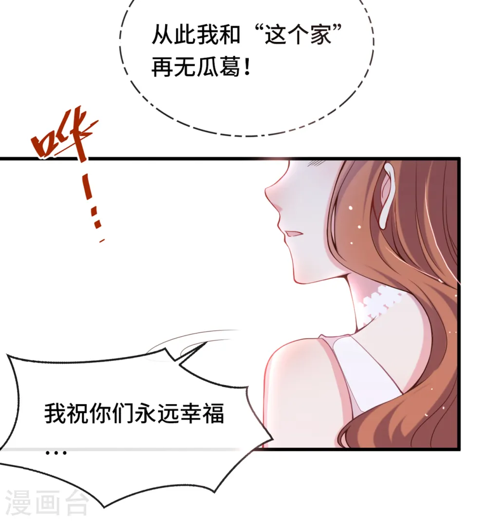 第4话 控制不住想吻你1