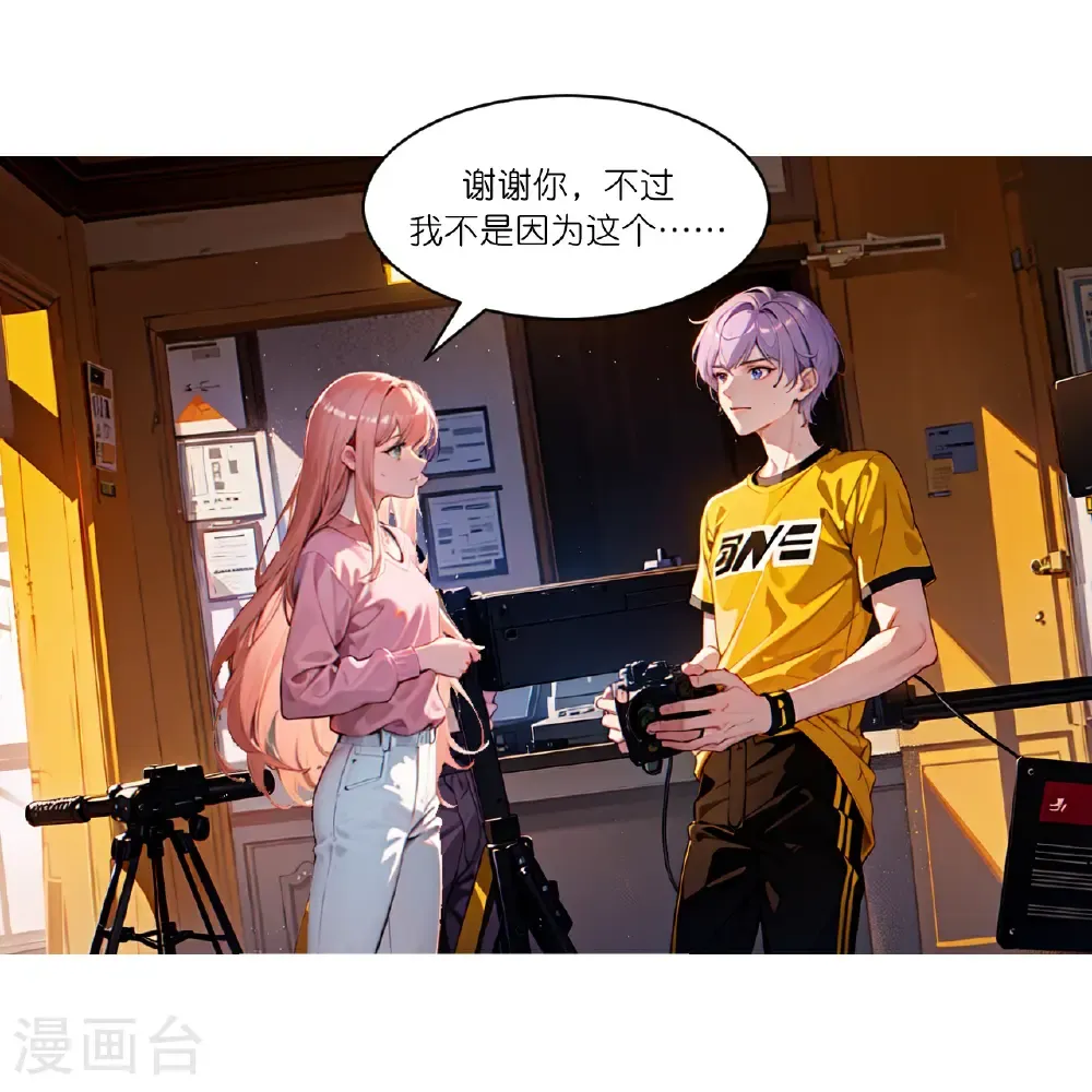 第268话 仗势欺人13