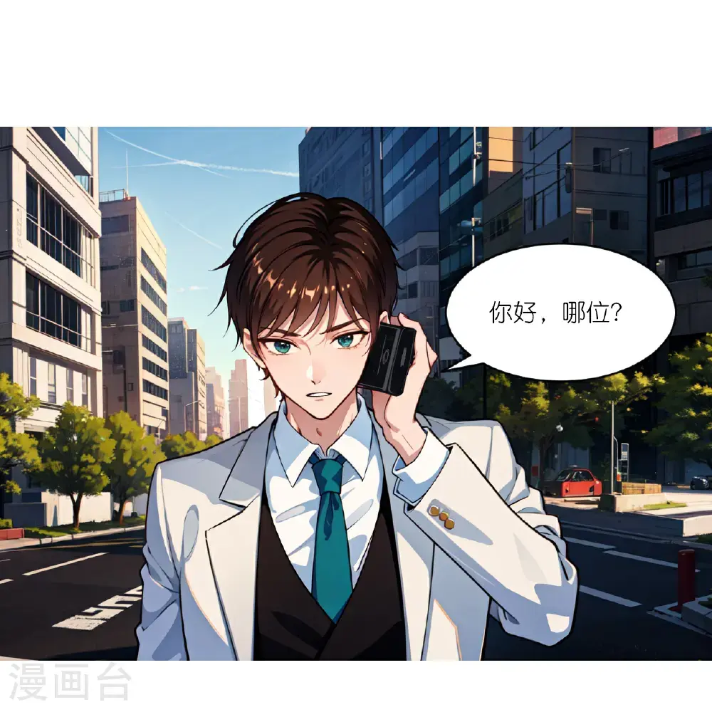 第243话 狭路相逢5