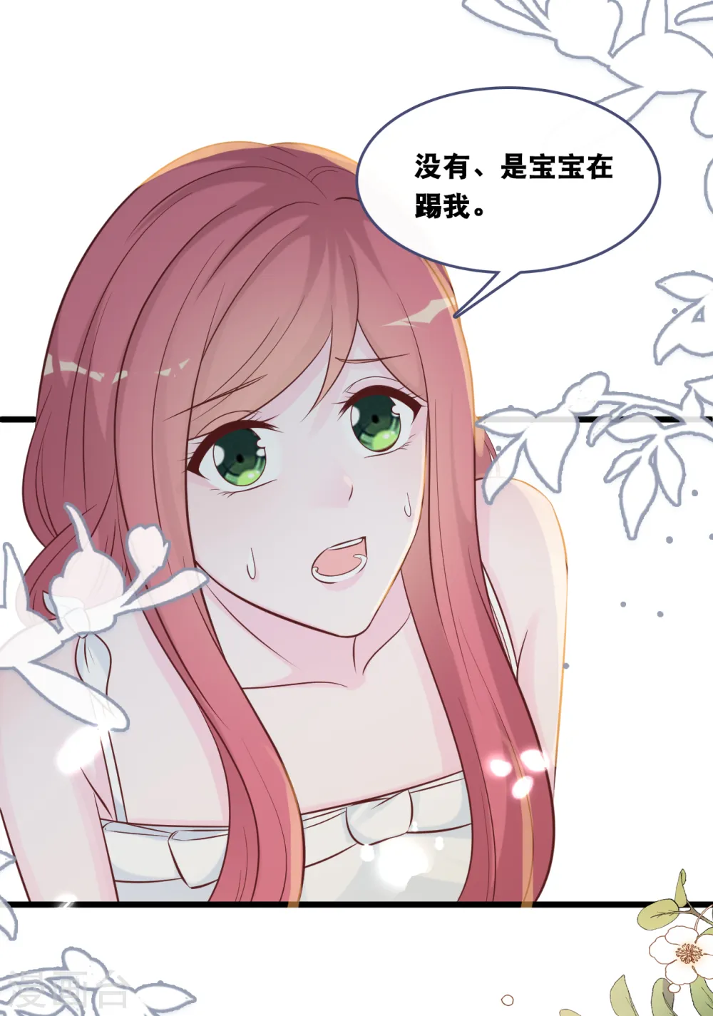 第153话 重归于好21