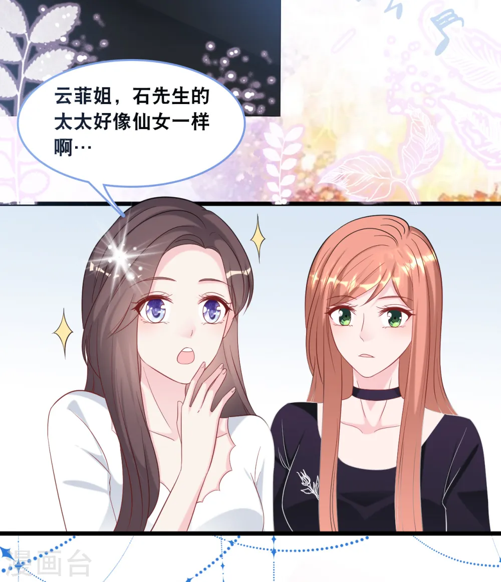第108话 世华反击7