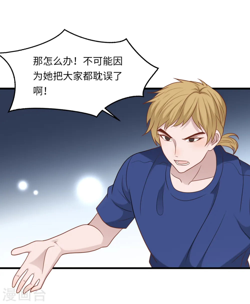 第43话 出乎意料的美12