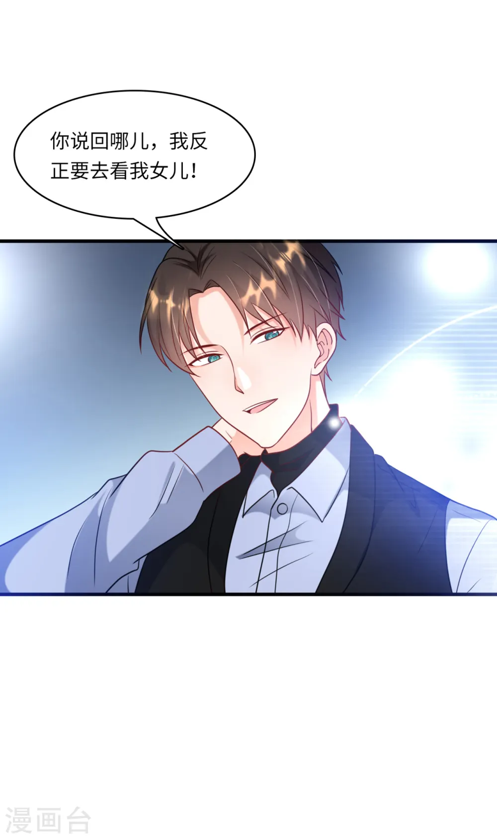 第44话 反击4