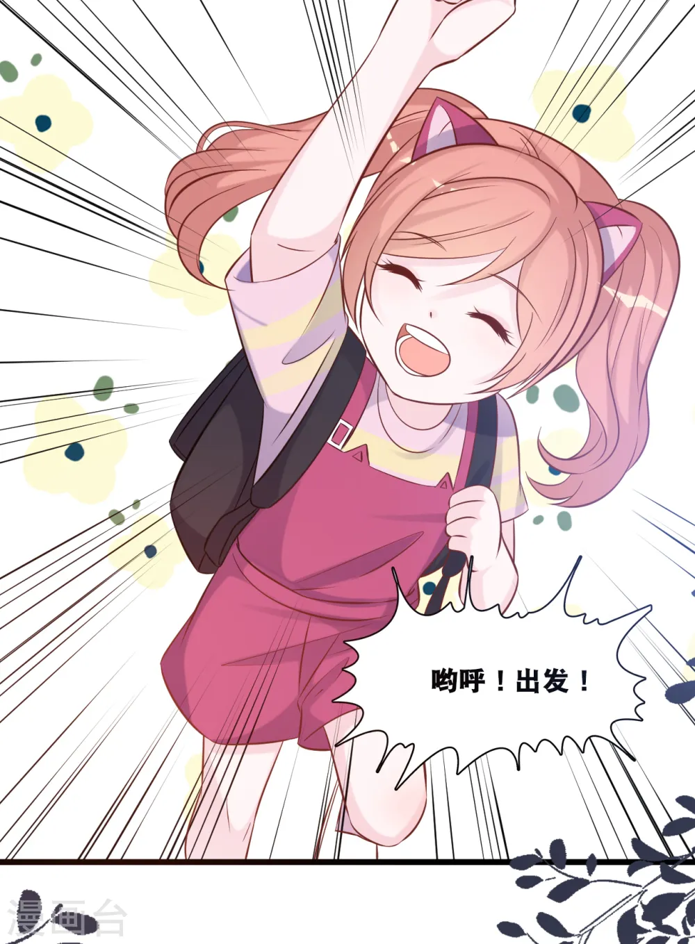 第154话 绝对不会离婚12