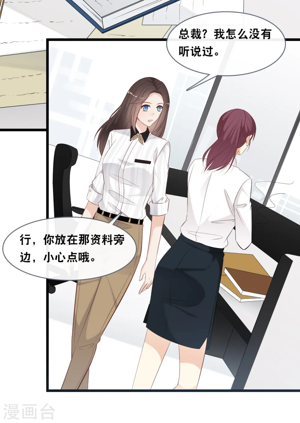 第144话 让人惊讶的白雪16