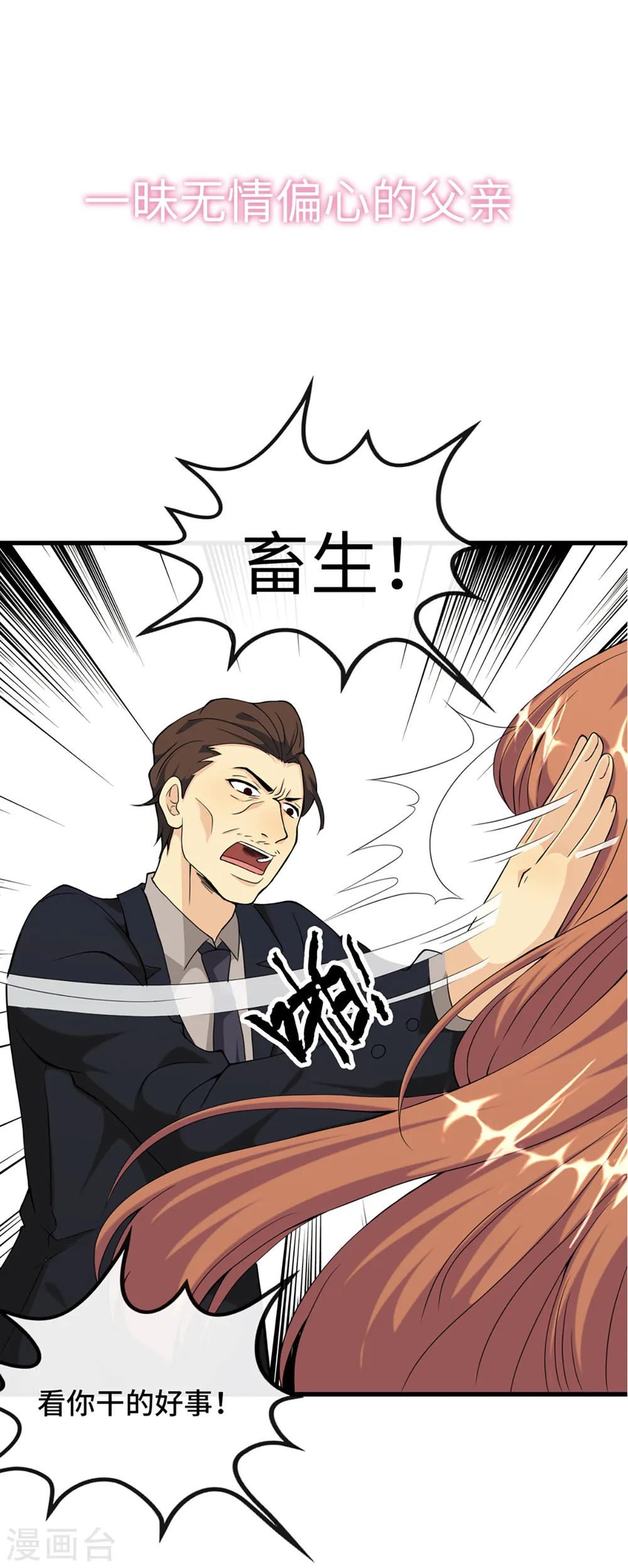 预告7