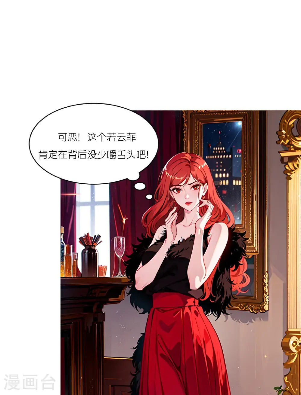 第239话 慈善晚宴24