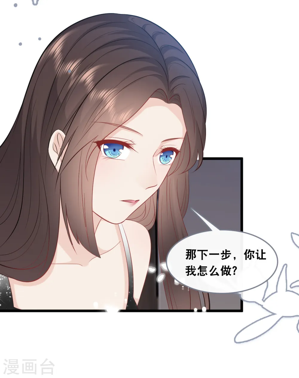 第145话 秦一订婚了？24