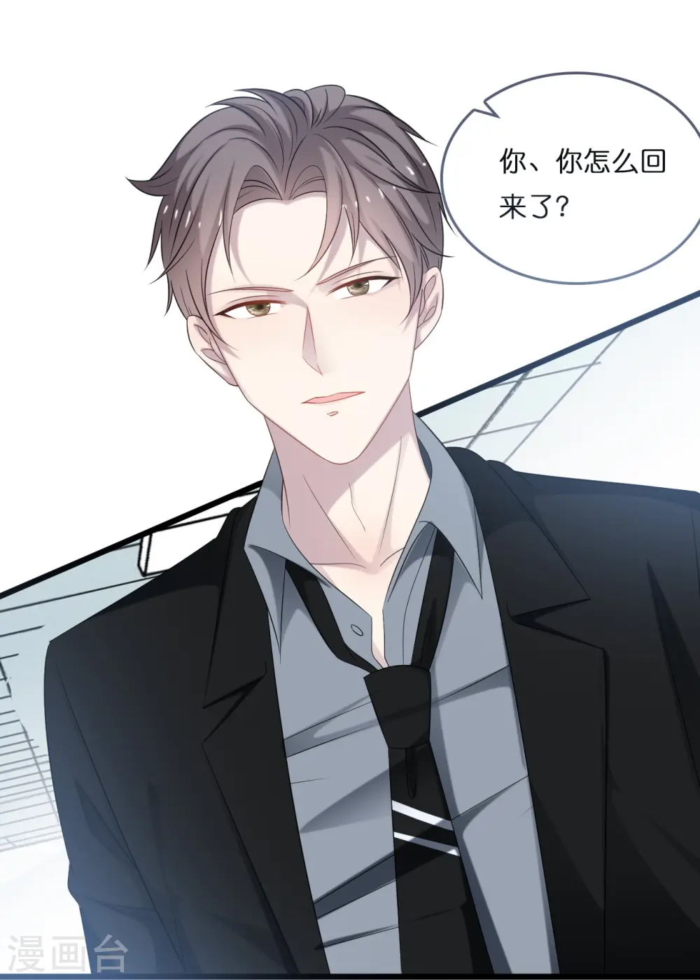 第195话 神秘的短信8