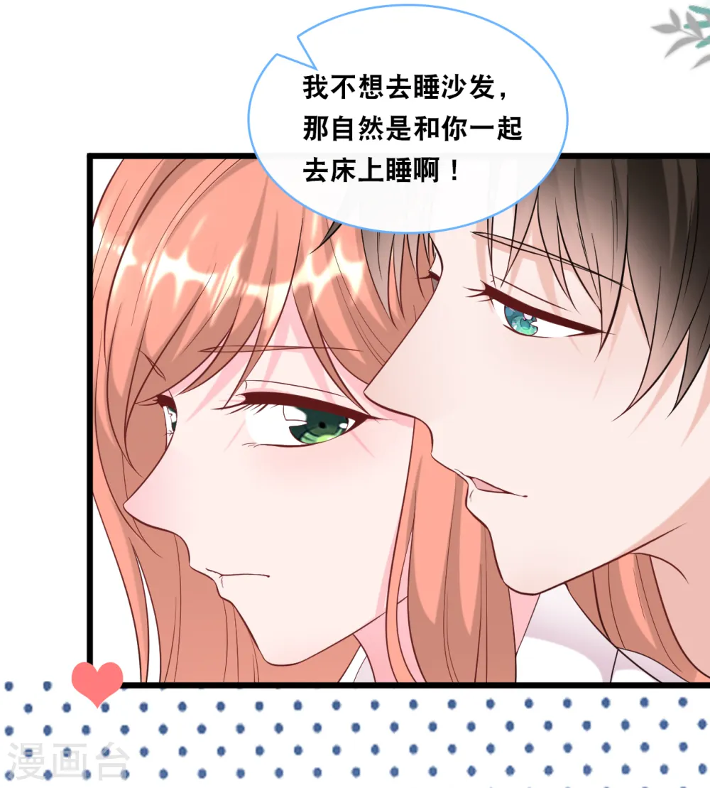 第100话 皓轩要走了4