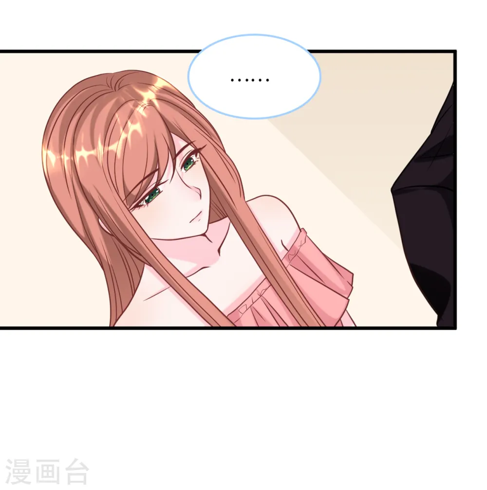 第79话 巧遇闺蜜5