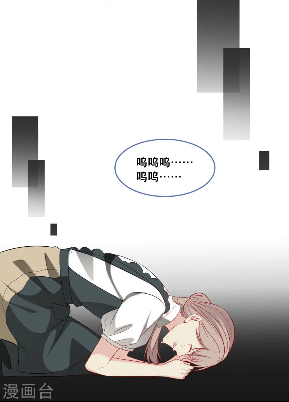 第132话 自私的父爱25
