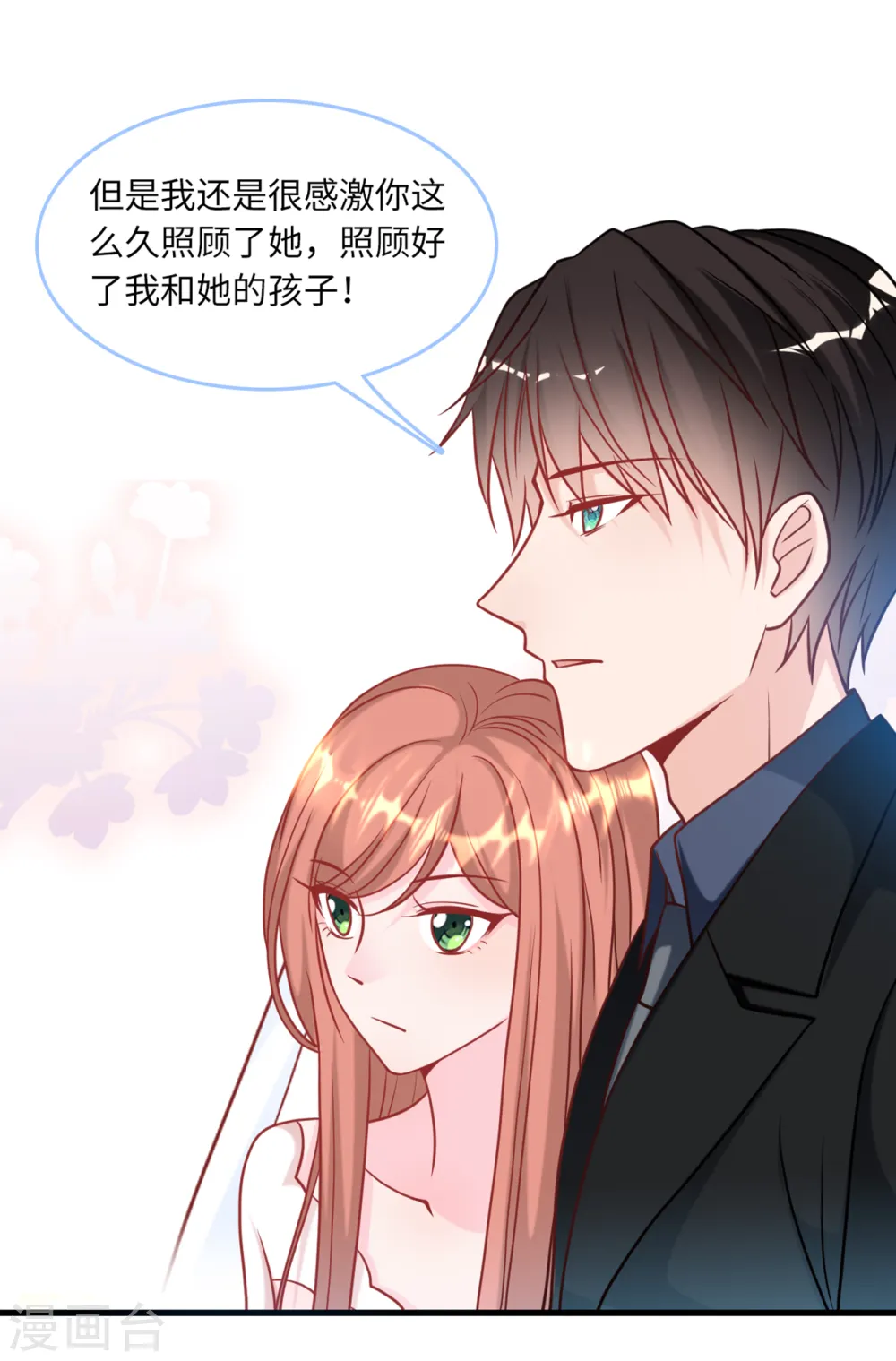 第81话 一家团聚10