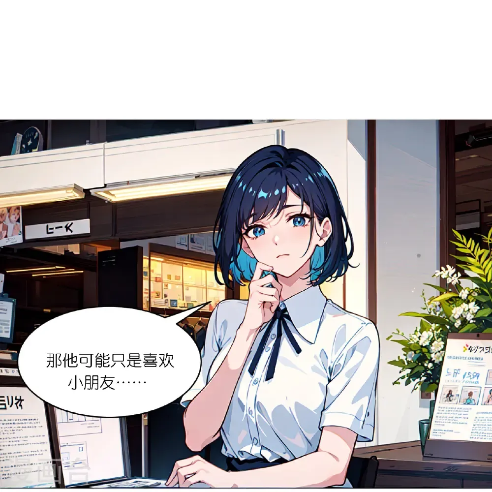 第264话 游乐园19