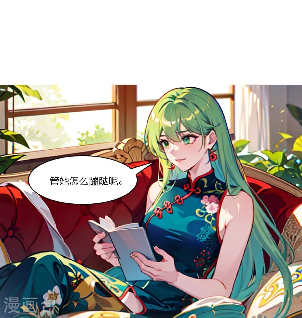 第267话 没法解释8