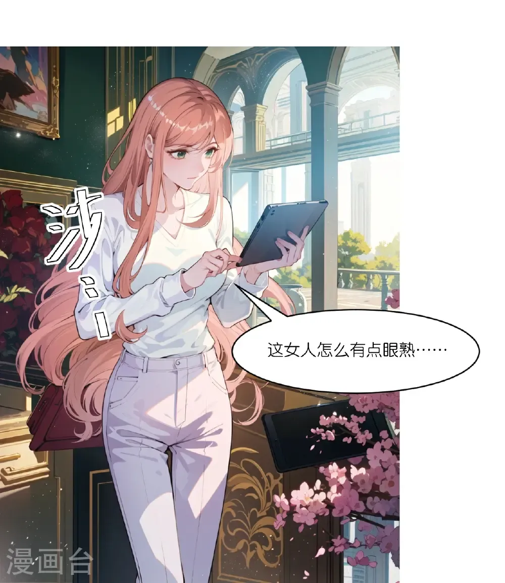 第266话 进组6