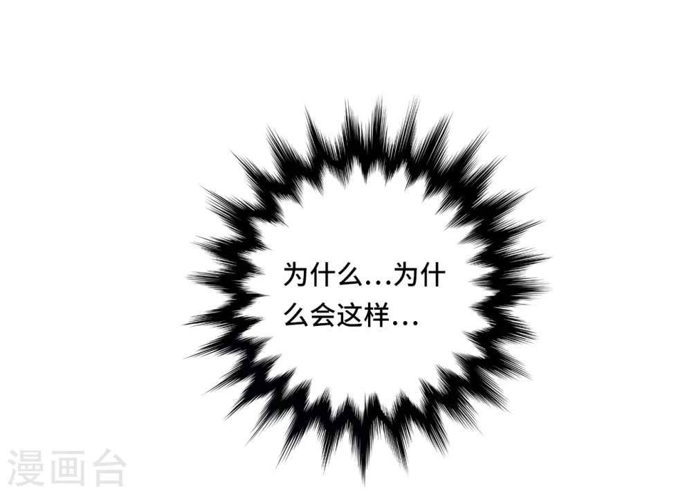 第29话 虚惊一场14