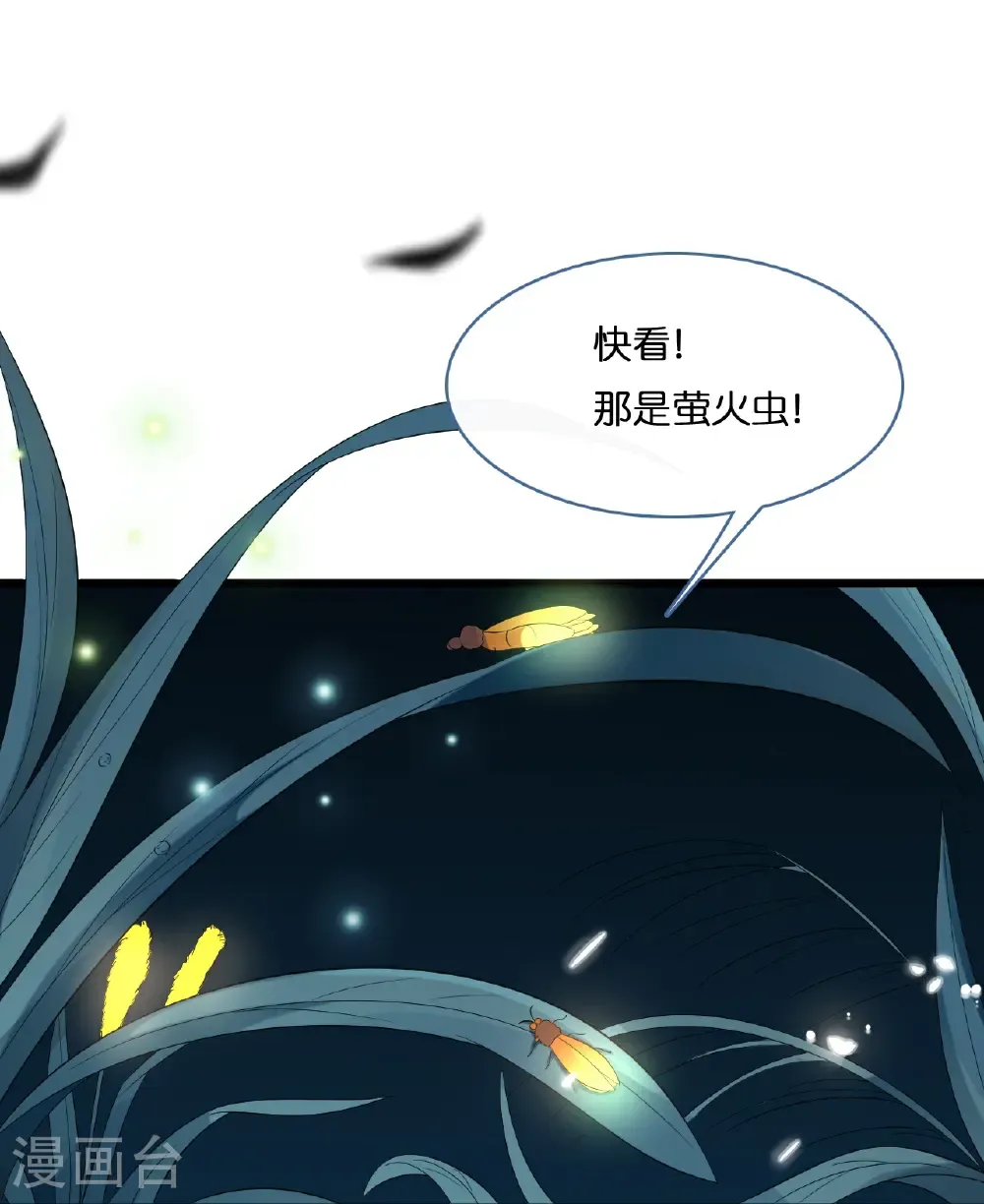 第271话 满是回忆0