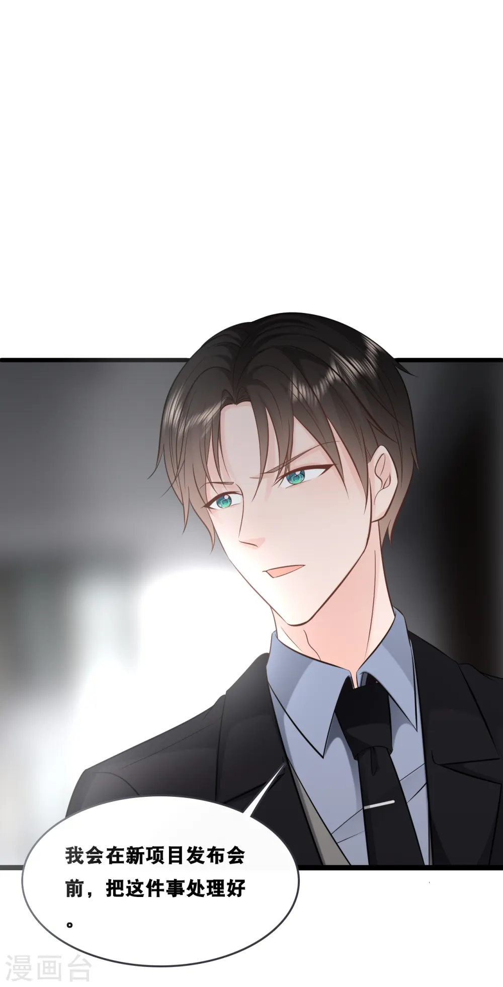 第155话 我来保护你2