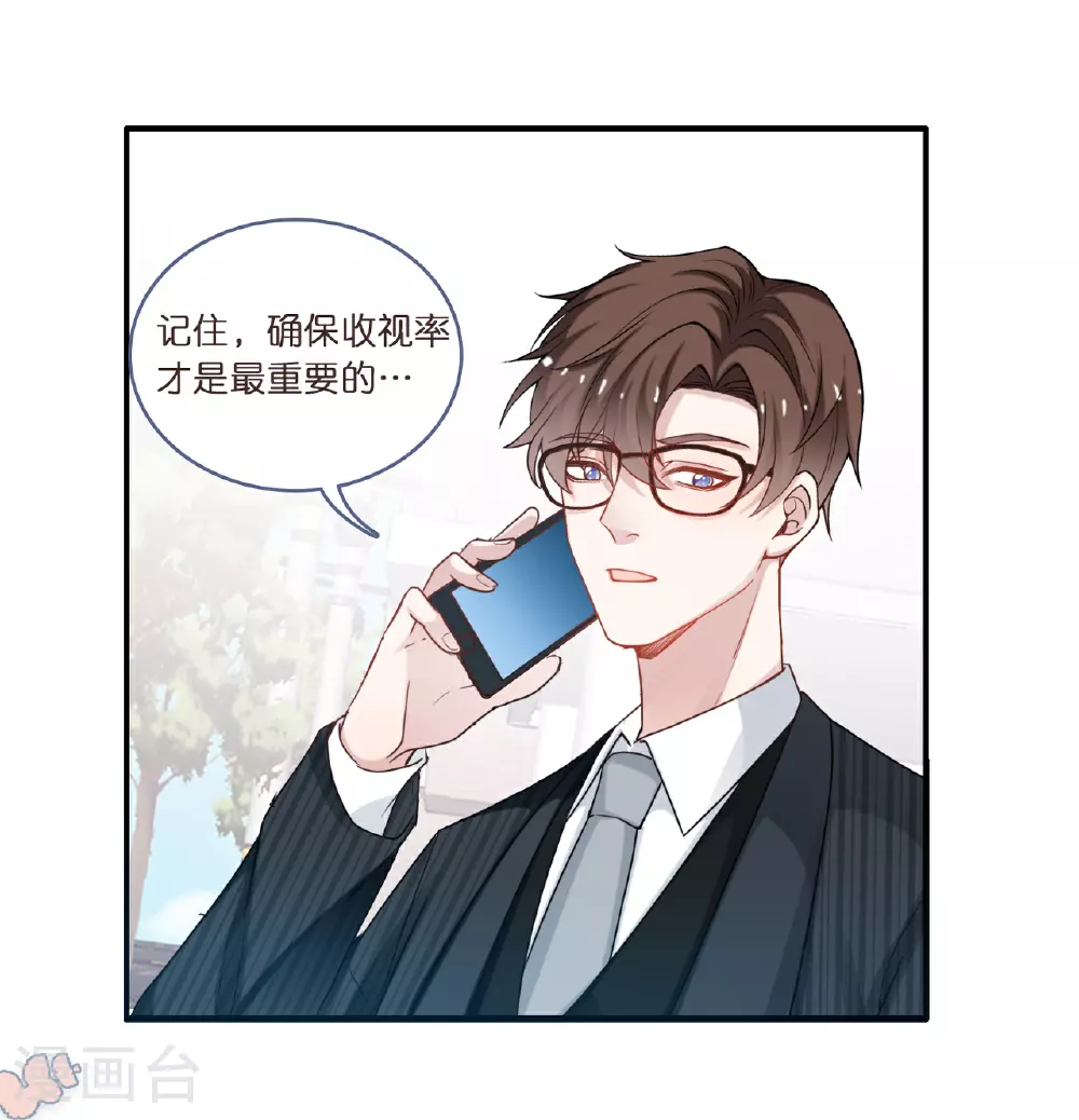 第220话 Zoe的真命天子0